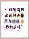 优选 牛磺酸滴眼液(套