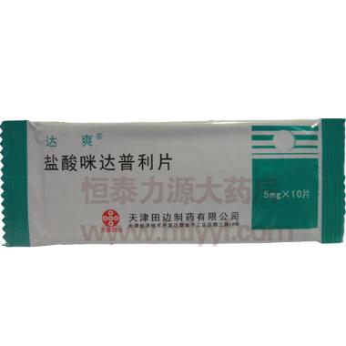 优选 盐酸咪达普利片