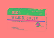 富马酸氯马斯汀片 1.34mg*12s 烟台东诚大洋制药有限公司