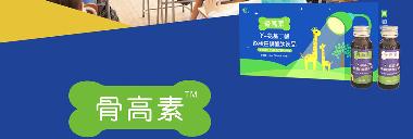 优选 国林牌酪蛋白磷酸