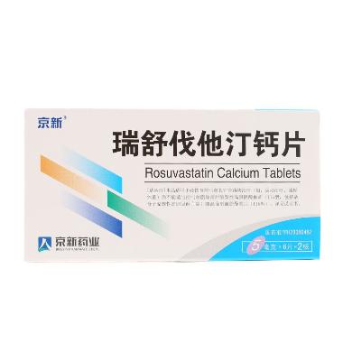 优选 瑞舒伐他汀钙片(