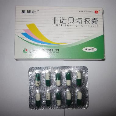 非诺贝特片（II 0.16g*8s 广州柏赛罗药业有限公司