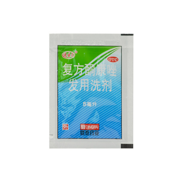 优选 复方酮康唑发用洗