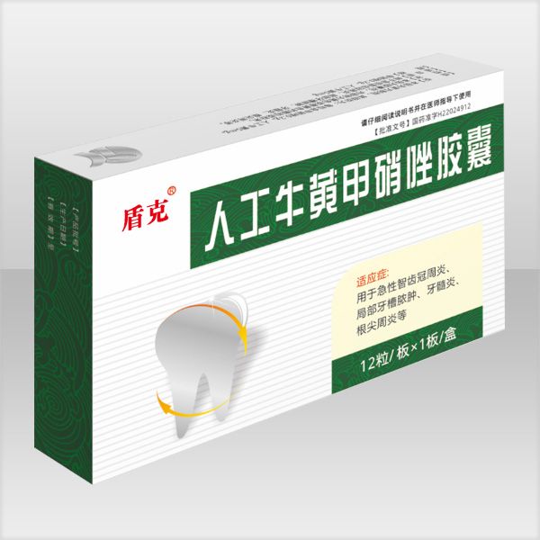 优选 人工牛黄甲硝唑胶