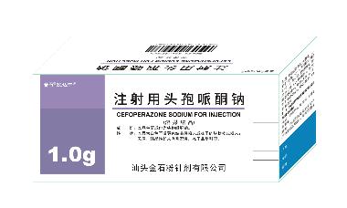 优选 注射用头孢他啶（