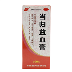 优选 当归益血膏(套盒