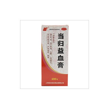 当归益血膏(套盒
