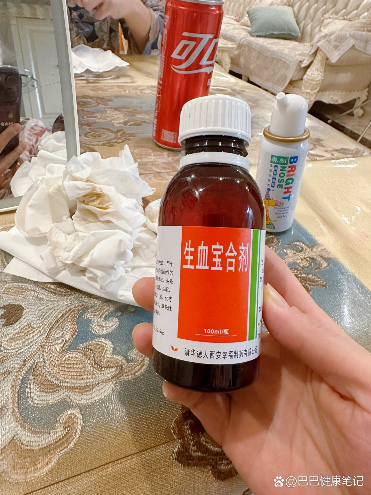 优选 生血宝合剂（套盒