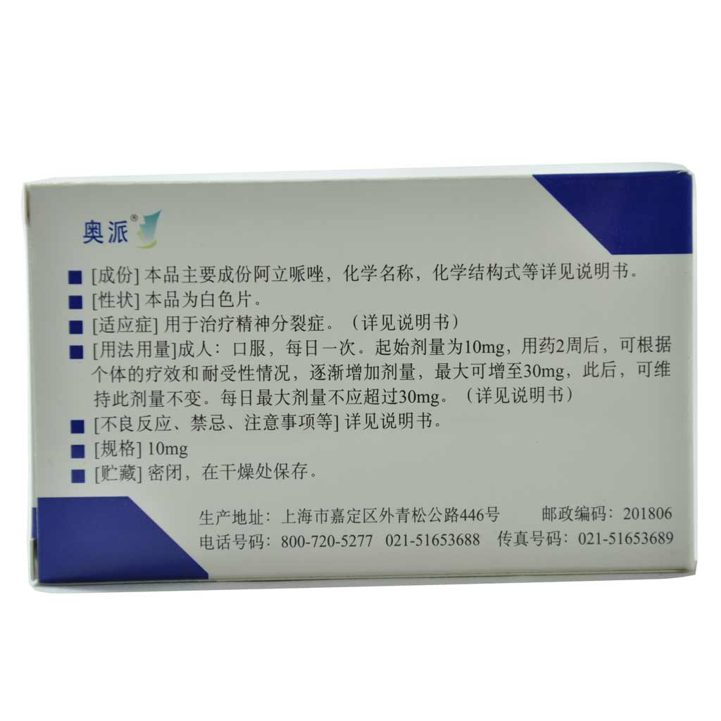 优选 阿立哌唑口崩片