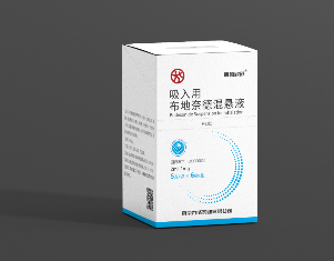 优选 吸入用布地奈德混