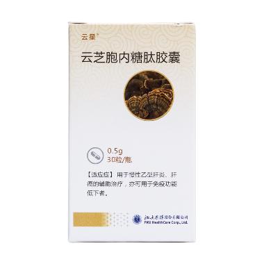 优选 云芝胞内糖肽胶囊