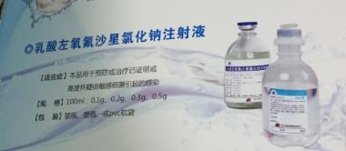 优选 5%葡萄糖氯化钠
