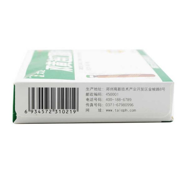 优选 双黄连口服液