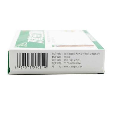 优选 双黄连口服液