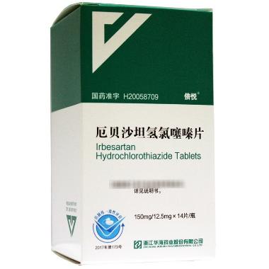 优选 缬沙坦氢氯噻嗪片