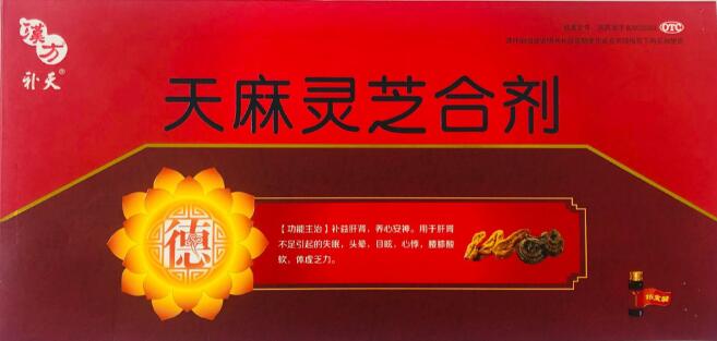 优选 复方珍珠暗疮片