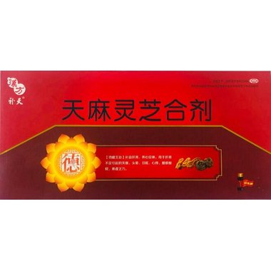 复方珍珠暗疮片