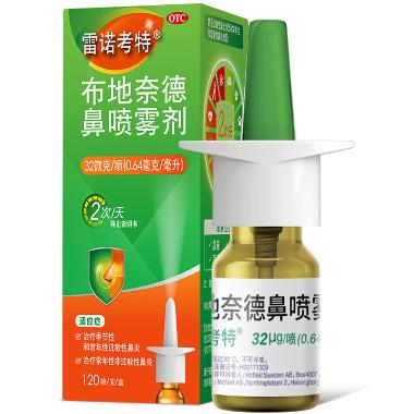 防芷鼻炎片 12s*6板 吉林特研药业有限公司
