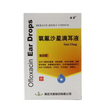 优选 氧氟沙星滴耳液