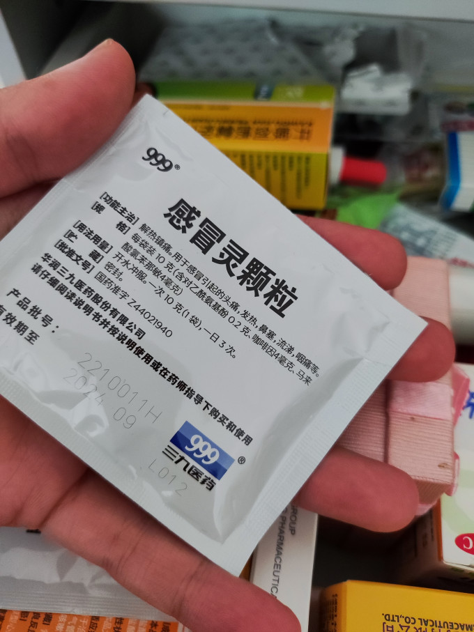 优选 热毒平颗粒