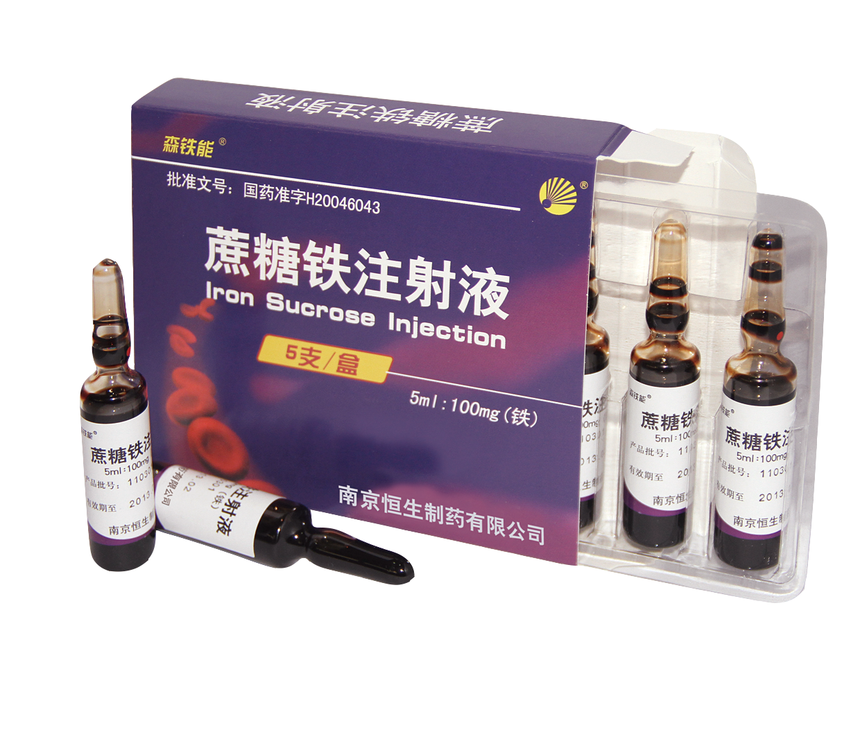 优选 蔗糖铁注射液