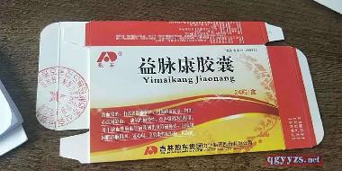 优选 益脉康胶囊