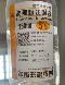优选 葡萄糖氯化钠注射