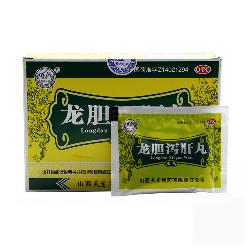 优选 龙胆泻肝片