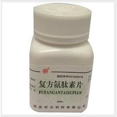 优选 复方氨肽素片