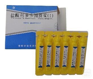 盐酸利多卡因胶浆 10g:0.2g 邯郸康业制药有限公司