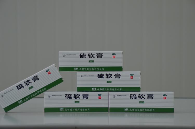 优选 硫软膏（套盒)