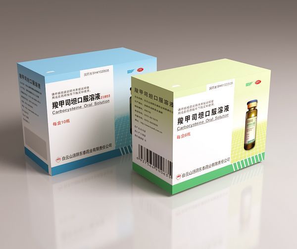 优选 羧甲司坦口服溶液