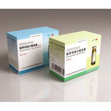 羧甲司坦口服溶液