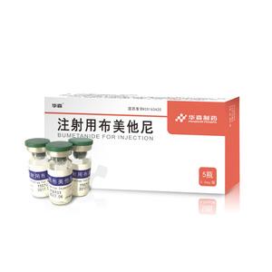 布美他尼注射液 2ml：0.5mg 河南欣泰药业有限公司