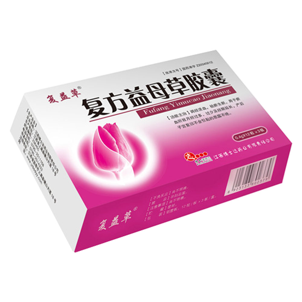 优选 复方益母草膏