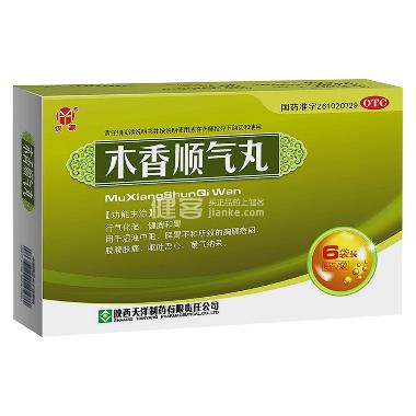 优选 木香顺气丸