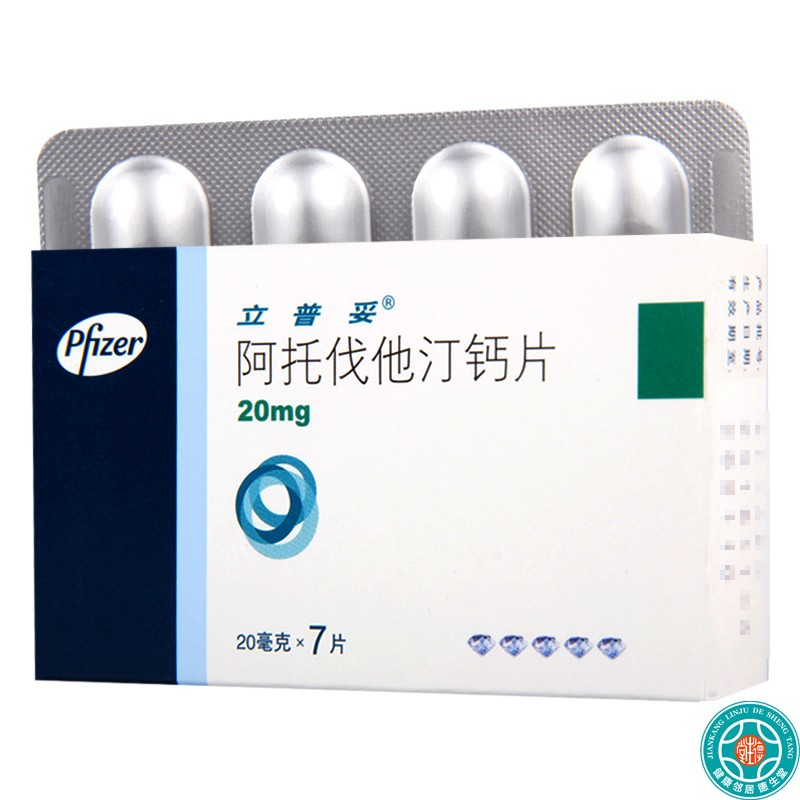 优选 阿托伐他汀钙片（