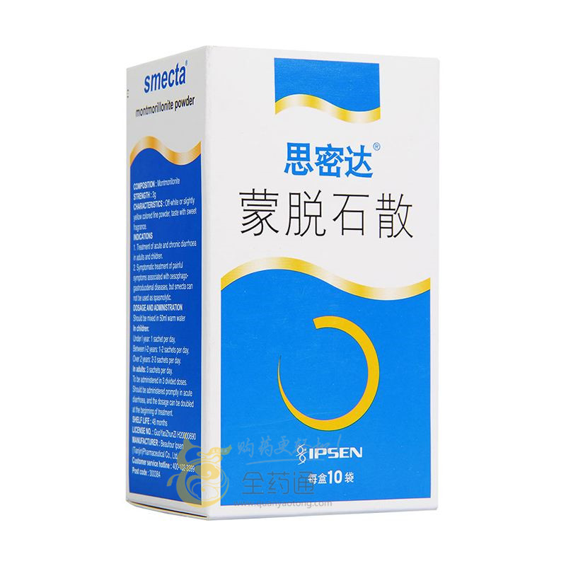 优选 蒙脱石散(思福达