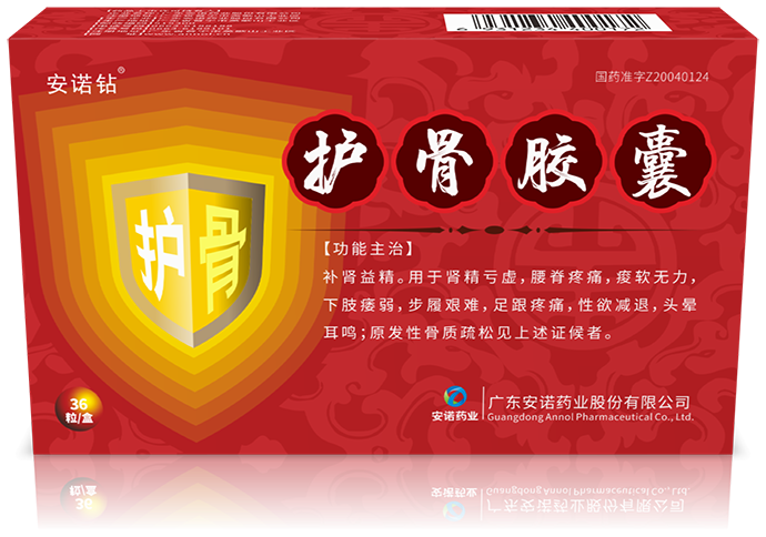 优选 肾骨胶囊（套合