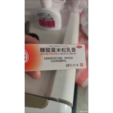 糠酸莫米松乳膏（
