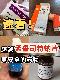 优选 孟鲁司特钠片(套
