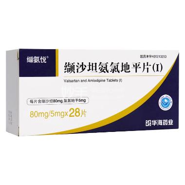 缬沙坦分散片 80mg*7s*2板 桂林华信制药有限公司