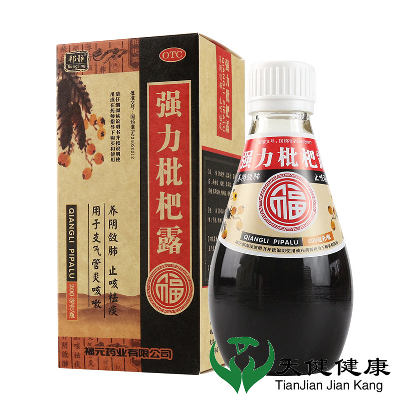 优选 枇杷止咳软胶囊
