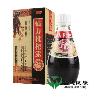 优选 枇杷止咳软胶囊