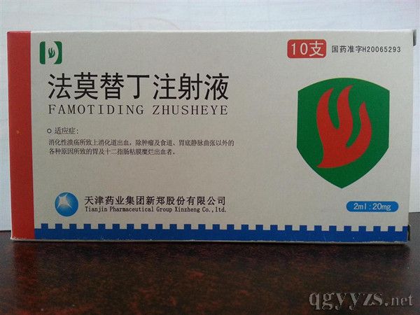 优选 亚甲蓝注射液