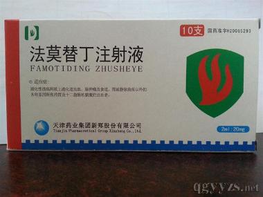 亚甲蓝注射液 2ml:20mg*5支 济川药业集团有限公司