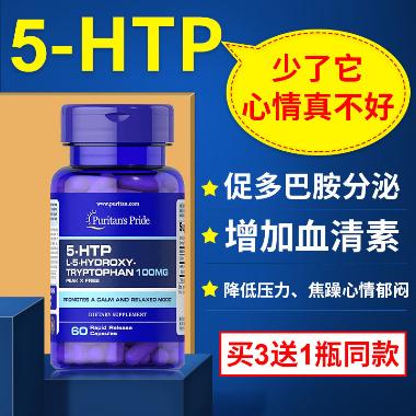 优选 羟甲烟胺片(甘丹