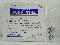 优选 盐酸利多卡因注射