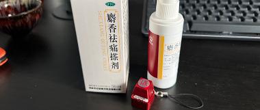 优选 马应龙麝香痔疮膏