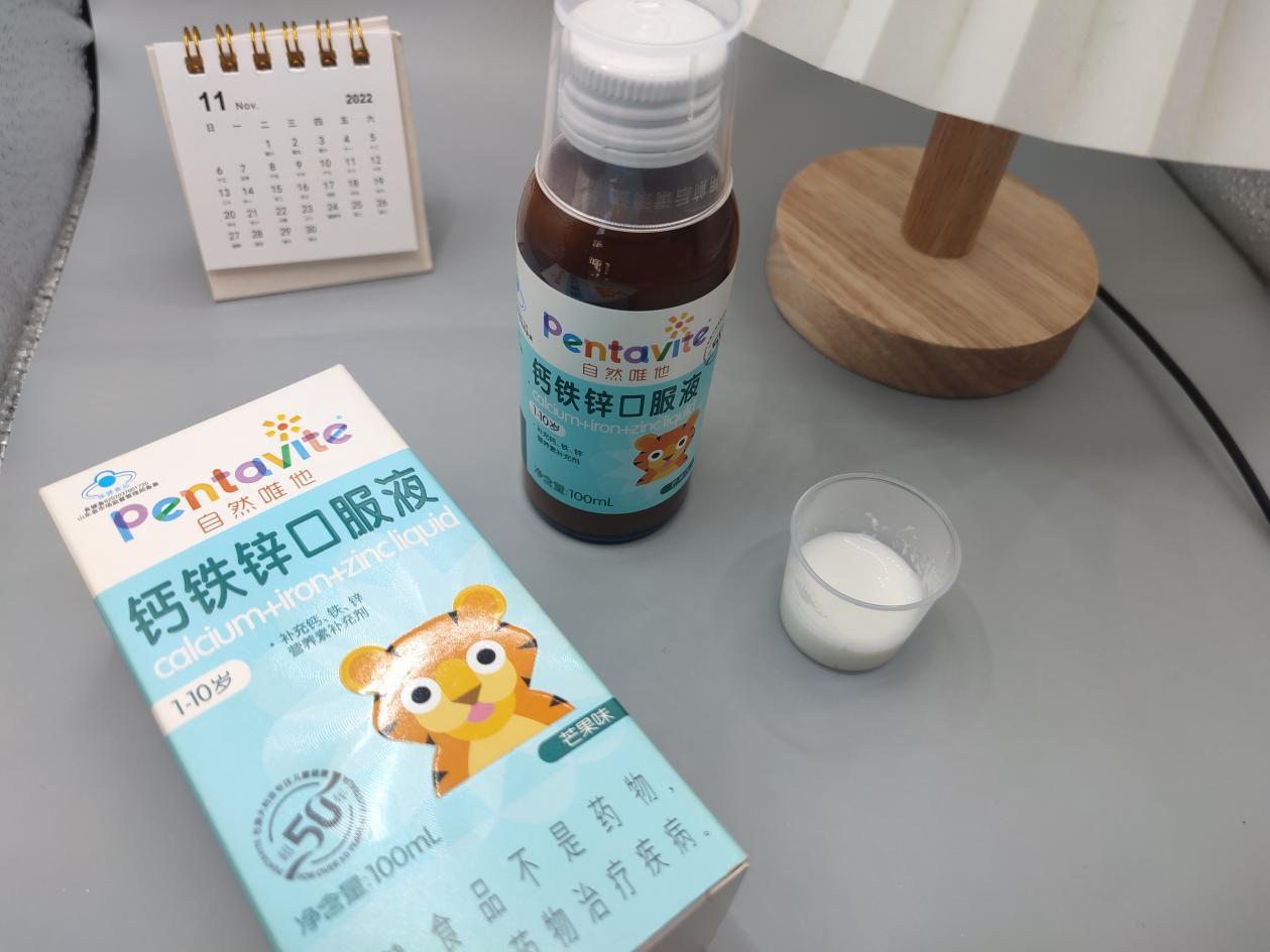 优选 仁和牌钙镁铁锌咀